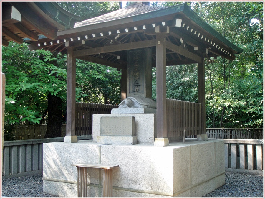 楠木正成墓碑 嗚呼忠臣楠子之墓 神戸市中央区 湊川神社 全国 史跡 名所めぐり